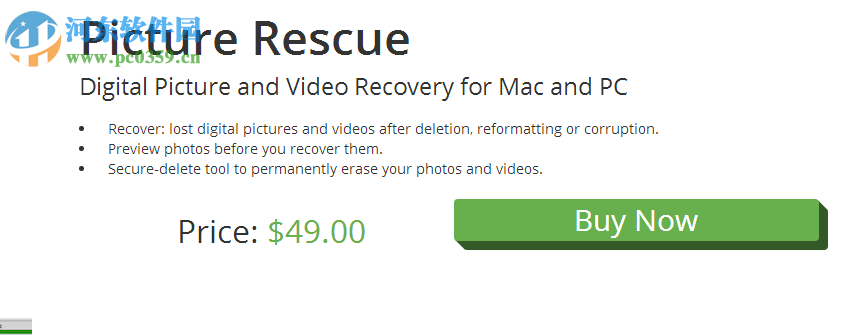 Picture Rescue(照片恢复软件) 2.0.5 官方版