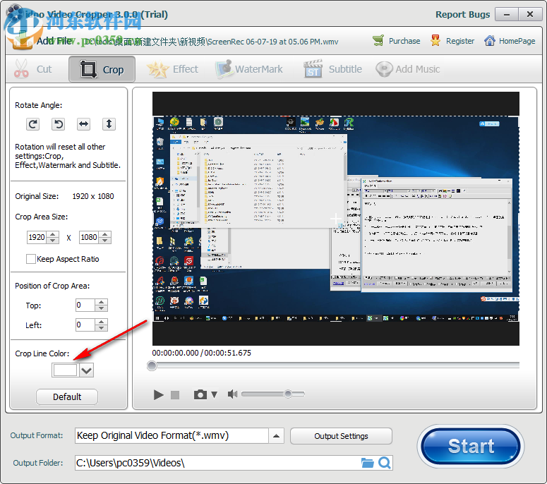 idoo Video Cropper(视频裁剪工具) 3.0.0 官方版