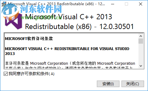 海康威视SSD检测工具(SSD Magicl Box) 1.0.0.0 官方版