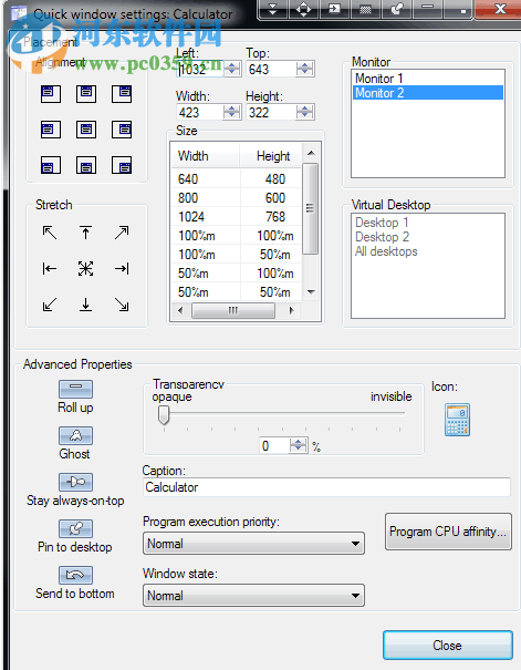 窗口菜单管理软件(Actual Window Menu) 8.14 中文版