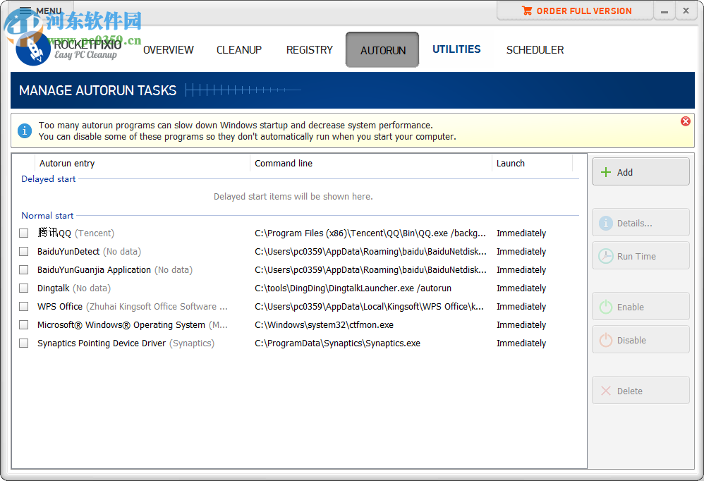 RocketFixio(系统文件卸载清理工具) 4.0 官方版