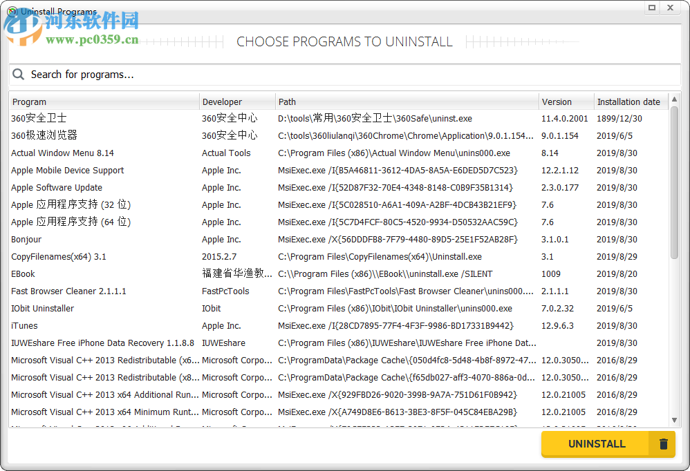 RocketFixio(系统文件卸载清理工具) 4.0 官方版