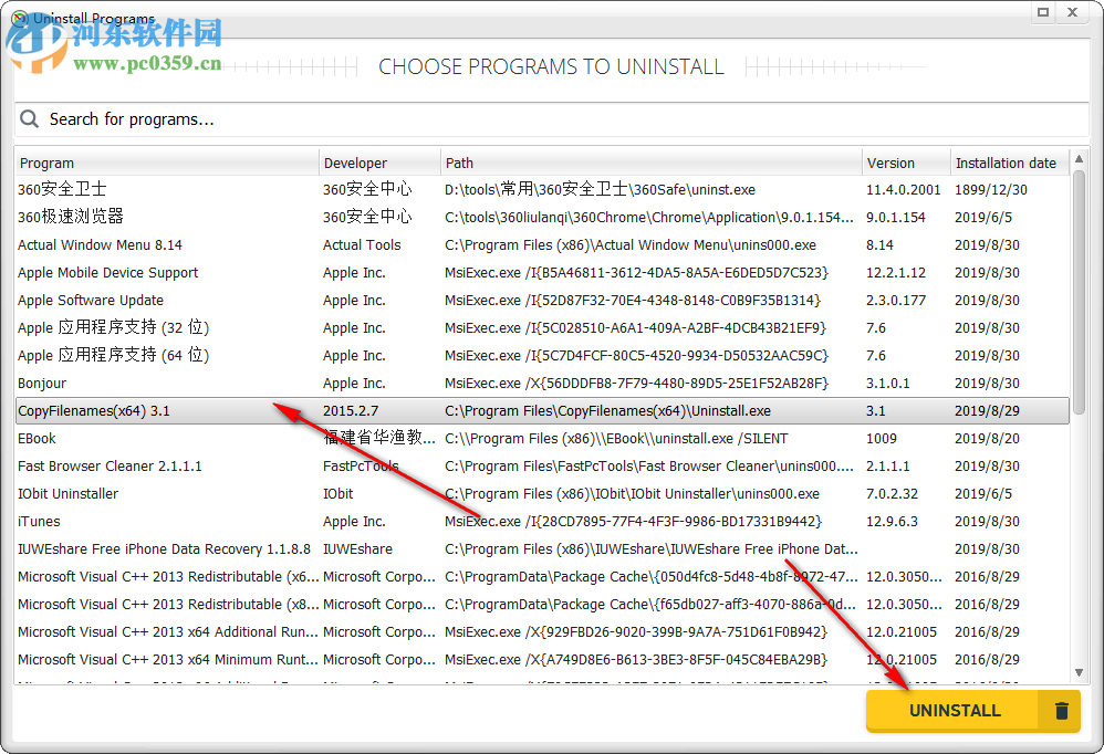 RocketFixio(系统文件卸载清理工具) 4.0 官方版