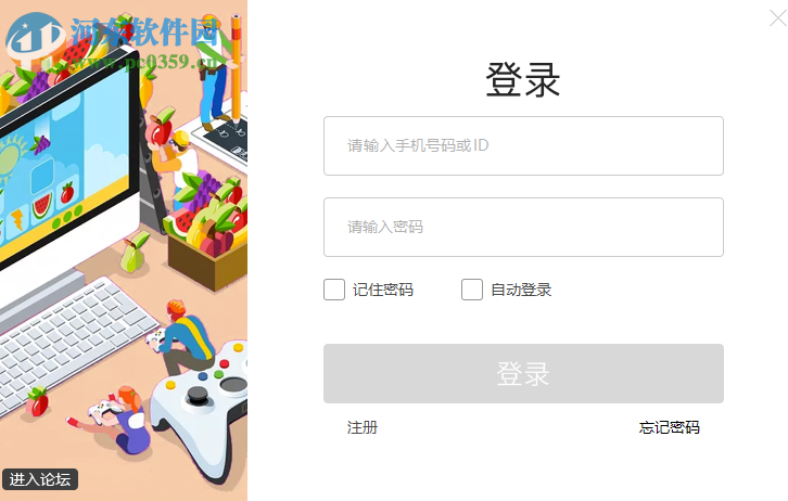 果仁模拟器(iOS模拟器) 1.0.2.2350 官方版