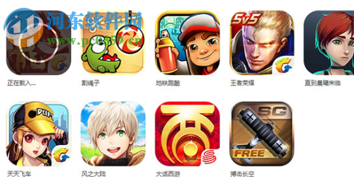 果仁模拟器(iOS模拟器) 1.0.2.2350 官方版