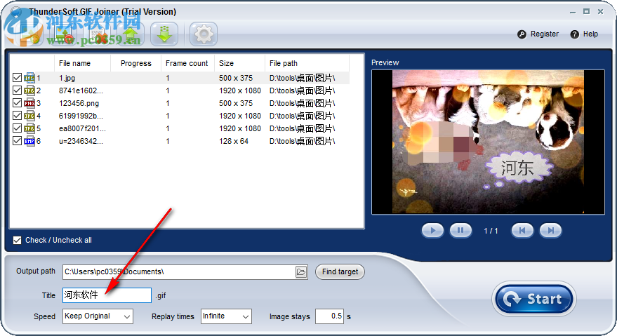 ThunderSoft GIF Joiner(GIF制作工具) 2.6.0 官方版