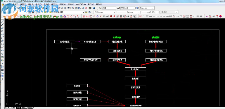 中线CAD下载 5.190813 官方版