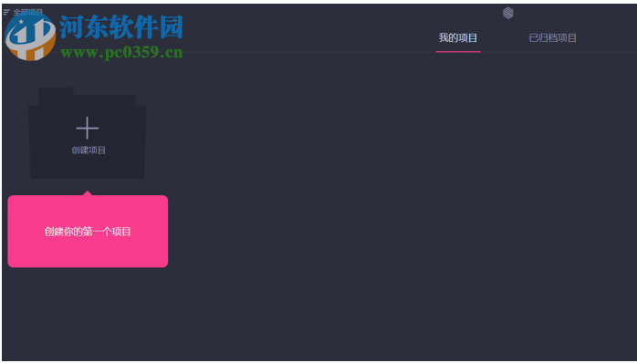 创基云建筑 1.9.2 官方版