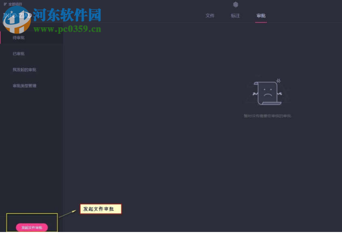 创基云建筑 1.9.2 官方版