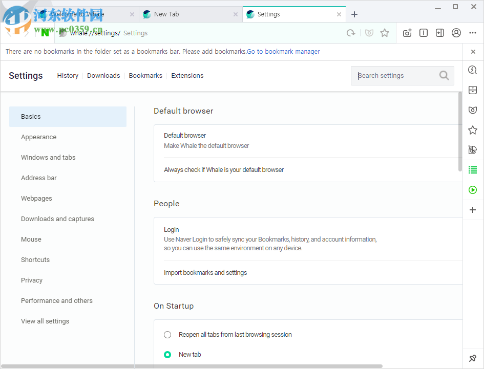 Whale浏览器 1.6.81.11 官方版