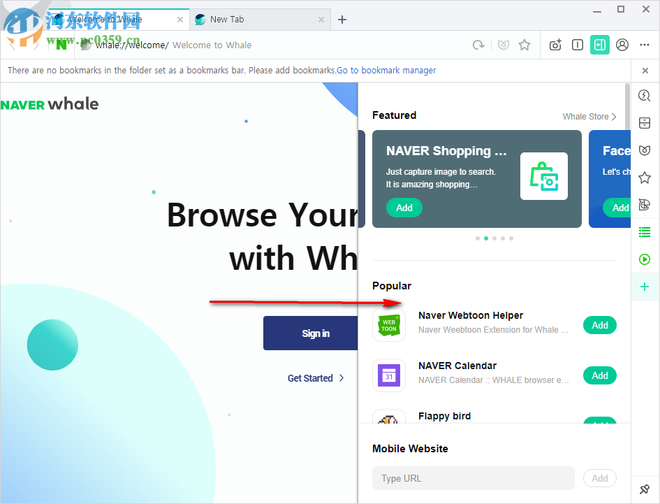 Whale浏览器 1.6.81.11 官方版