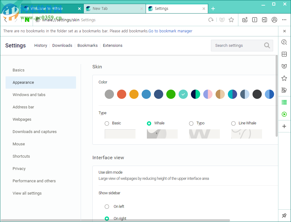Whale浏览器 1.6.81.11 官方版