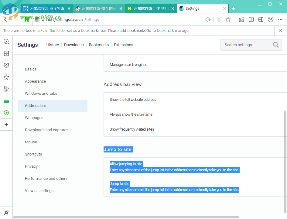 Whale浏览器 1.6.81.11 官方版