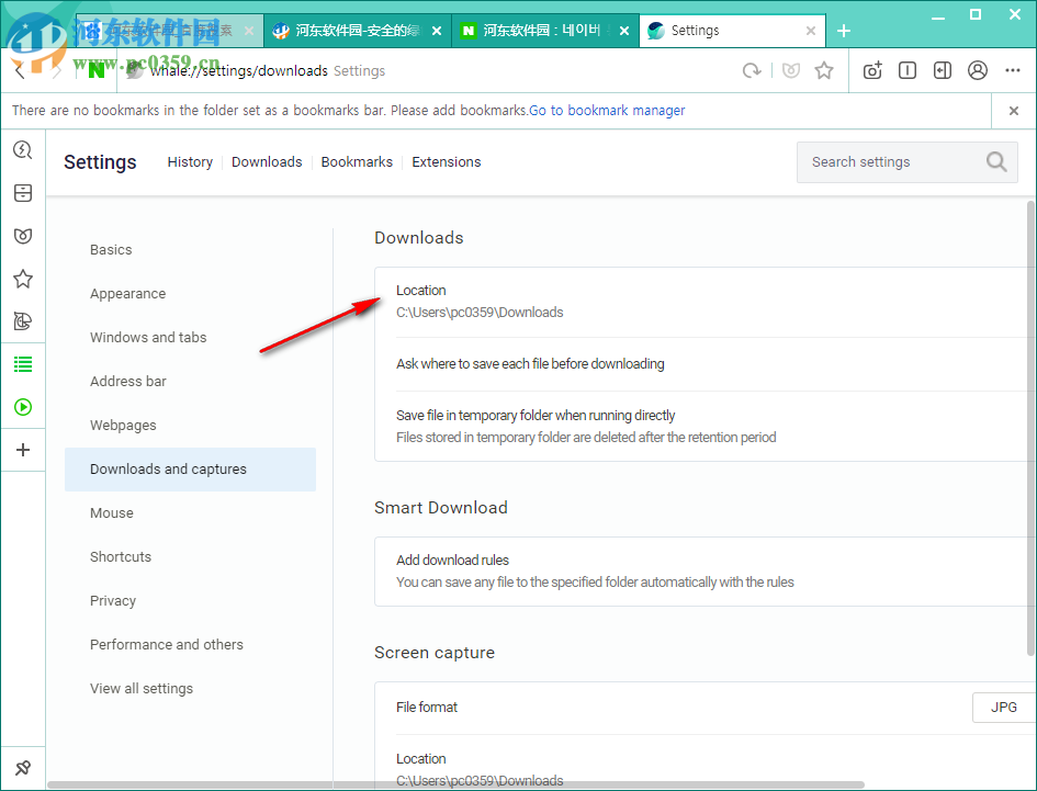 Whale浏览器 1.6.81.11 官方版
