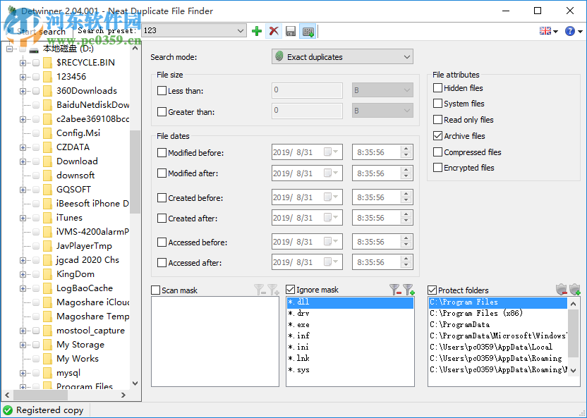 Detwinner(重复文件查找工具) 2.04.001 免费版