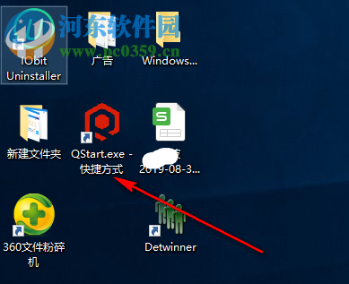 QStart(快捷启动工具) 1.0 免费版
