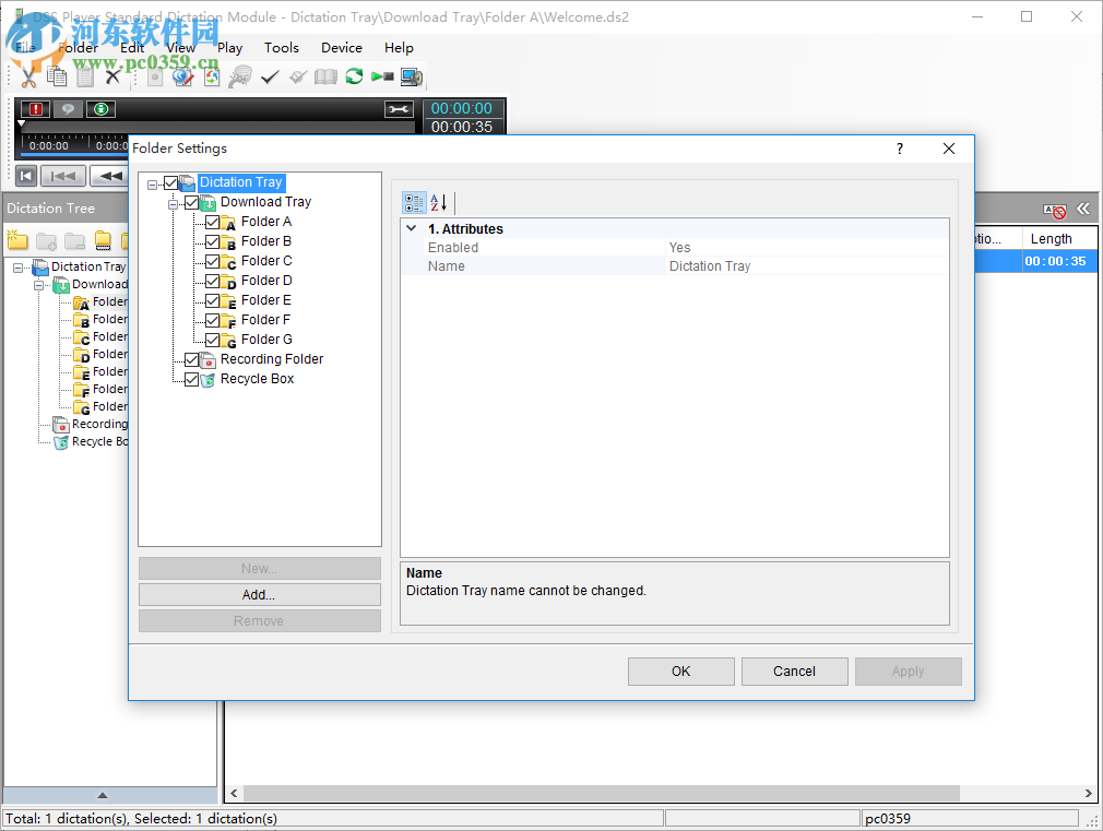 奥林巴斯转录软件(DSS Player Standard) 2.1.0.1 官方版