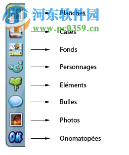Digital Comic Studio Deluxe(动画制作软件) 1.0.5.0 免费版
