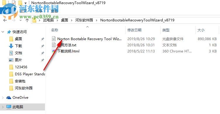 Norton Bootable Recovery Tool Wizard(诺顿启动恢复工具) 8.7.19 中文版