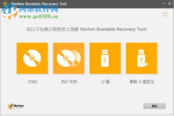 Norton Bootable Recovery Tool Wizard(诺顿启动恢复工具) 8.7.19 中文版