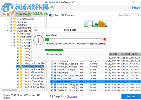 Ontrach EasyRecovery(批量数据恢复软件)