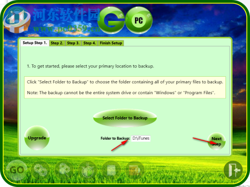 GoPC Backup(文件备份工具) 4.41 官方版