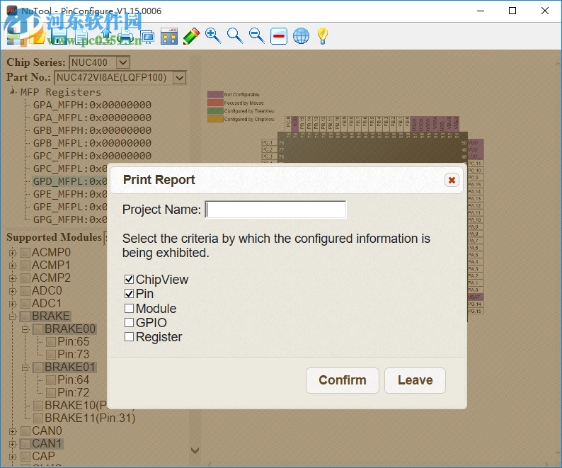 新唐单片机工具(NuTool-PinConfigure) 1.15.0006 官方版