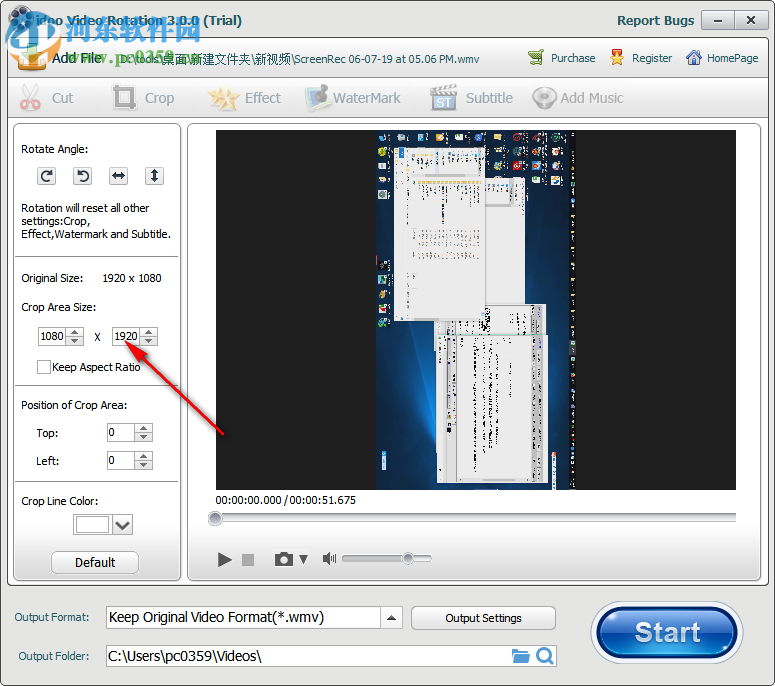 idoo Video Rotation(视频翻转软件) 3.0.0 官方版