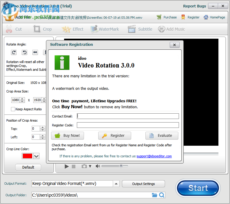idoo Video Rotation(视频翻转软件) 3.0.0 官方版
