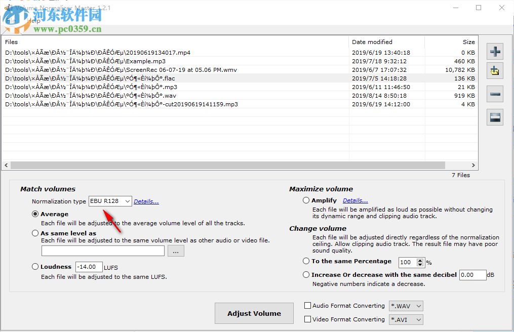 Volume Normalizer Master(音频音量修改工具) 1.2.1 免费版