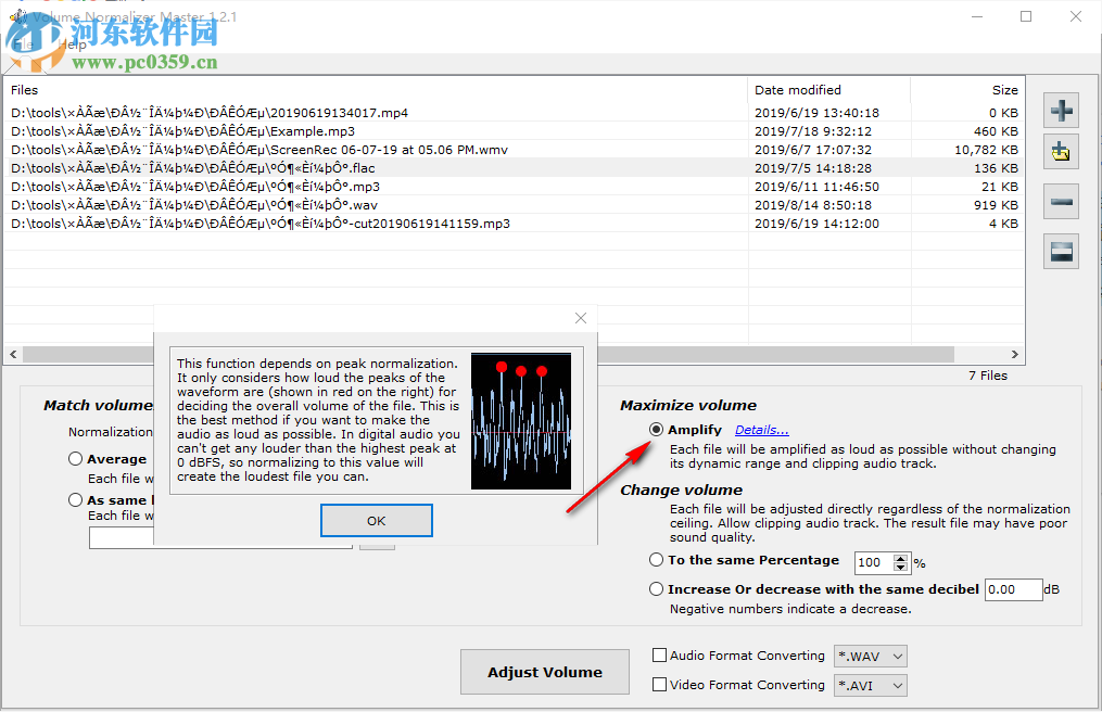 Volume Normalizer Master(音频音量修改工具) 1.2.1 免费版