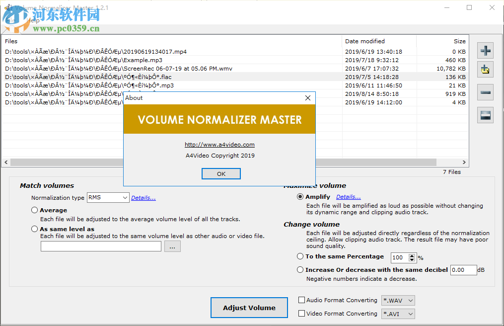 Volume Normalizer Master(音频音量修改工具) 1.2.1 免费版