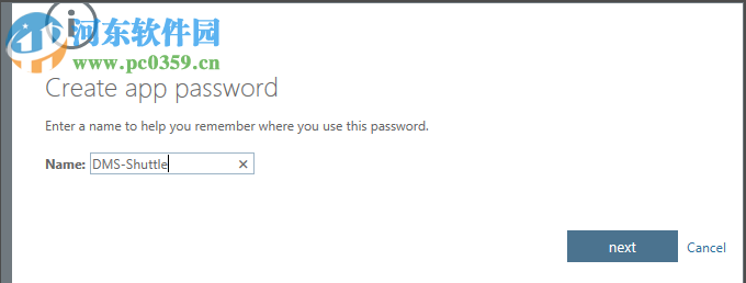 DMS Shuttle(文件迁移工具) 1.4.0.102 官方版