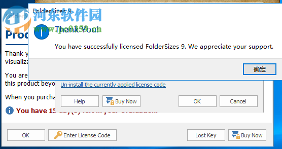 Key Metric Software FolderSizes(磁盘管理工具) 9.0.247 免费版