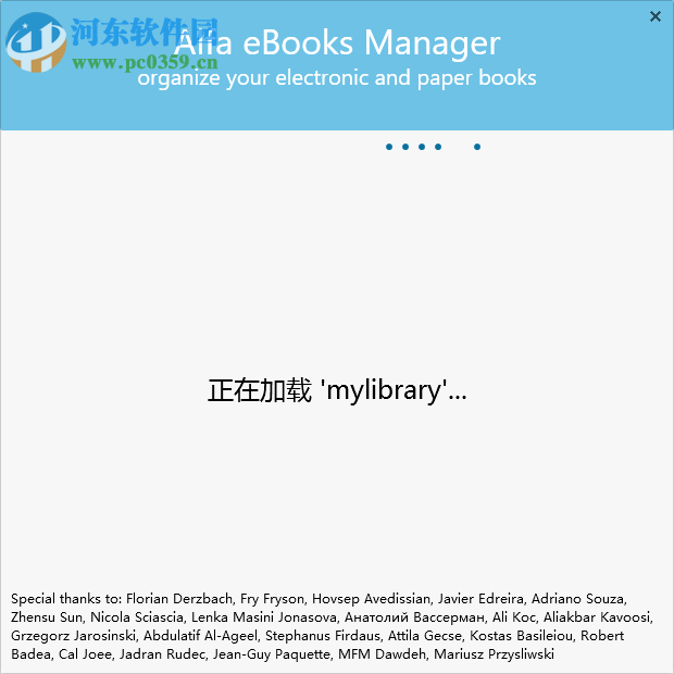 Alfa eBooks Manager(电子书管理工具)