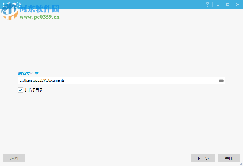 Alfa eBooks Manager(电子书管理工具)