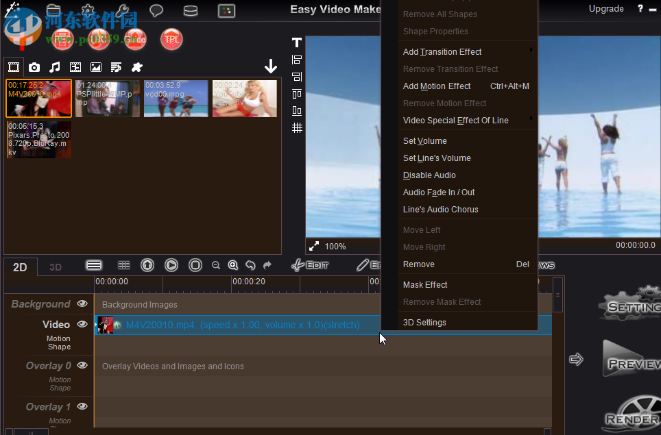Easy Video Maker(视频编辑软件) 8.02 官方版