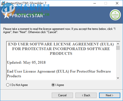 iShredder Military Server Edition(数据橡皮擦) 7.0.19.09.01 免费版