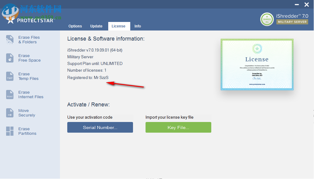 iShredder Military Server Edition(数据橡皮擦) 7.0.19.09.01 免费版