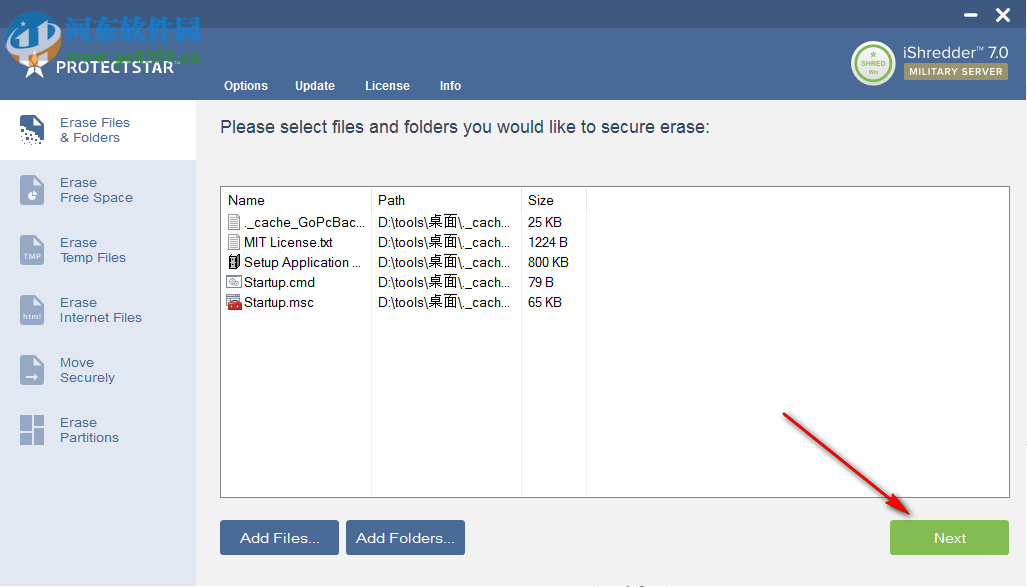 iShredder Military Server Edition(数据橡皮擦) 7.0.19.09.01 免费版