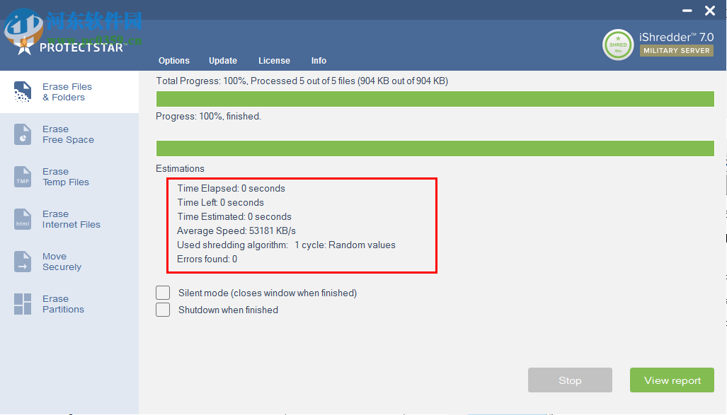 iShredder Military Server Edition(数据橡皮擦) 7.0.19.09.01 免费版