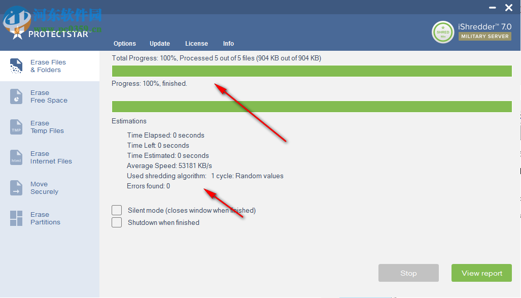 iShredder Military Server Edition(数据橡皮擦) 7.0.19.09.01 免费版