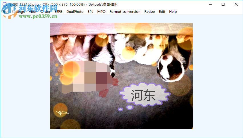 Cpix(图片浏览工具) 2.5.1 免费版