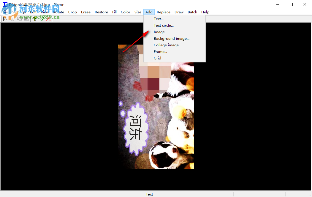 Cpix(图片浏览工具) 2.5.1 免费版