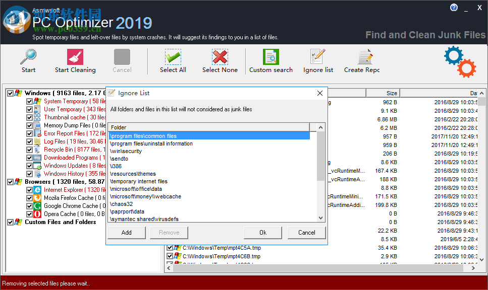 Asmwsoft PC Optimizer(系统优化工具) 11.0.3085 免费版
