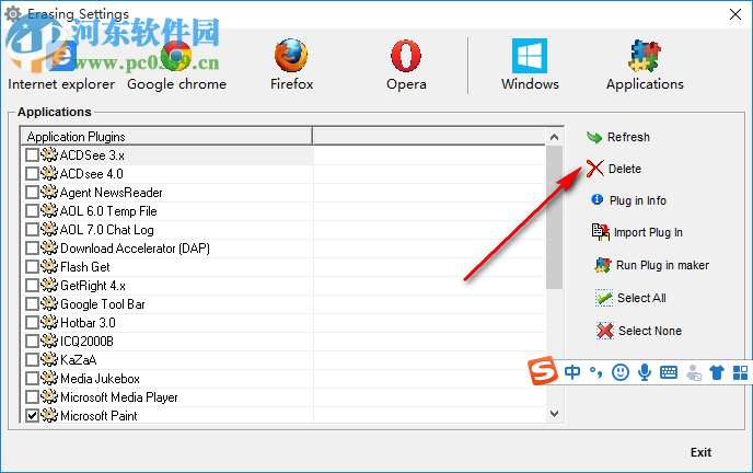 Asmwsoft PC Optimizer(系统优化工具) 11.0.3085 免费版