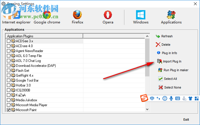 Asmwsoft PC Optimizer(系统优化工具) 11.0.3085 免费版