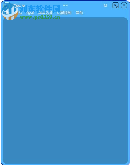 Clipore(剪贴板软件) 3.0.3.6 免费版