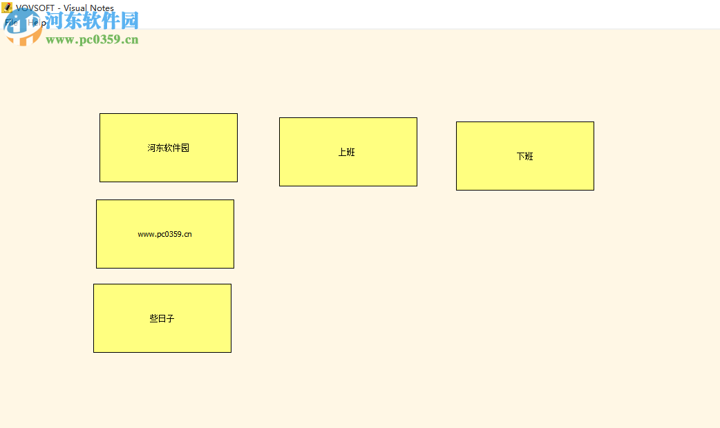 VovSoft Visual Notes(视觉笔记软件) 1.4 官方版