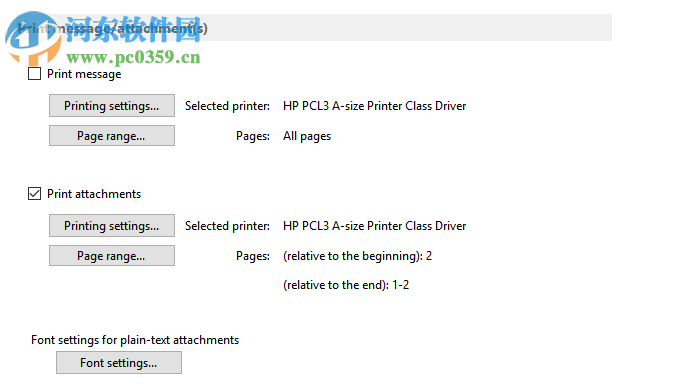 Automatic Email Processor(邮件处理工具) 2.1.6 官方版